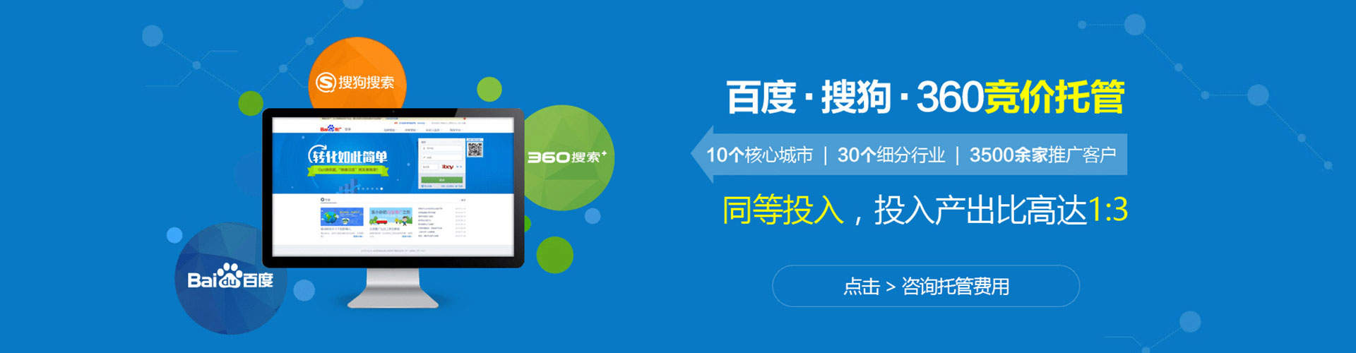 弋江快手信息流