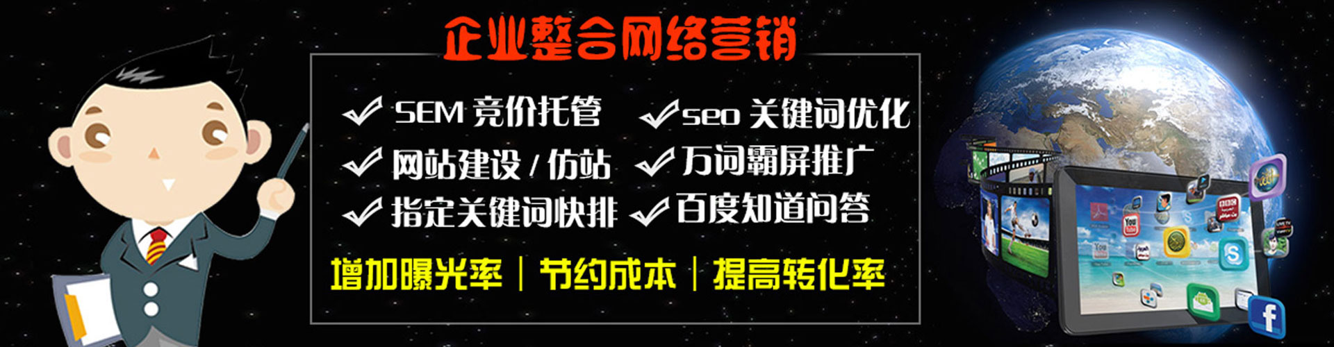 弋江百度推广价格