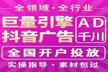 百度竞价成本分析：中小企业如何有效利用竞价